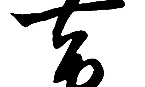 鼻炎灵喷雾-【鼻炎灵片一旦吃了就不能停吗】鼻炎灵喷雾 - 鼻炎灵片的价格网